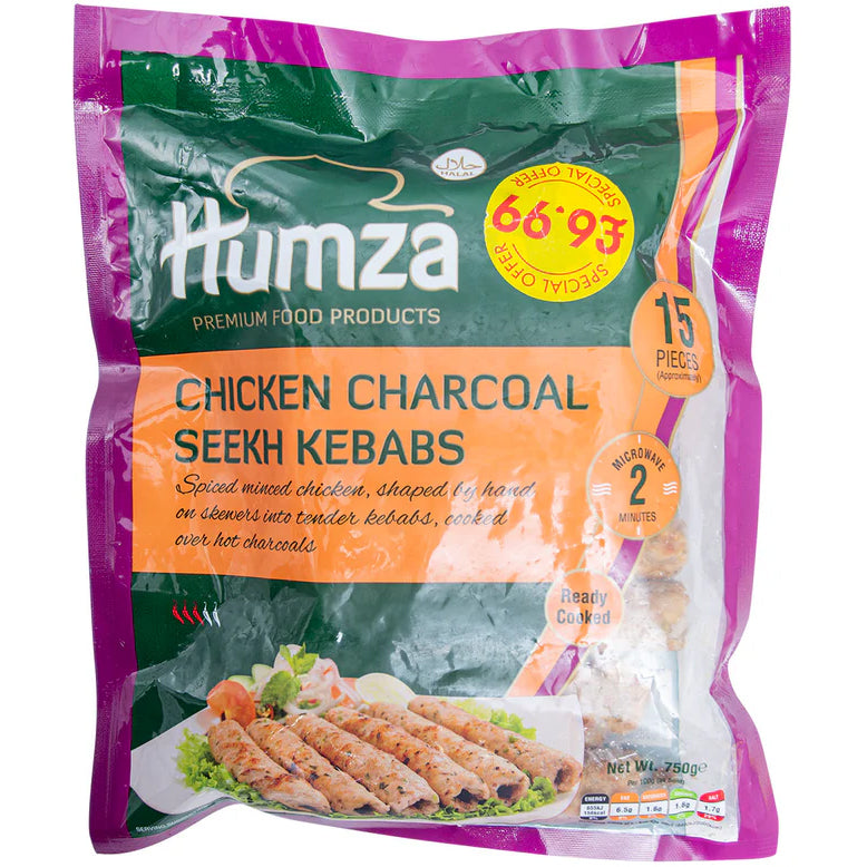 Humza Chicken Charcoal Kebab (15 pcs) 750g